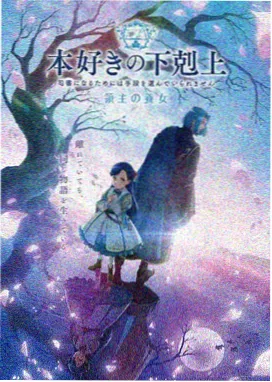 七零娇妻带空间回城短剧封面