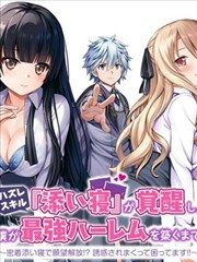 七零娇妻带空间回城榜单缩略图