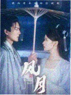年代重生类短剧合集封面